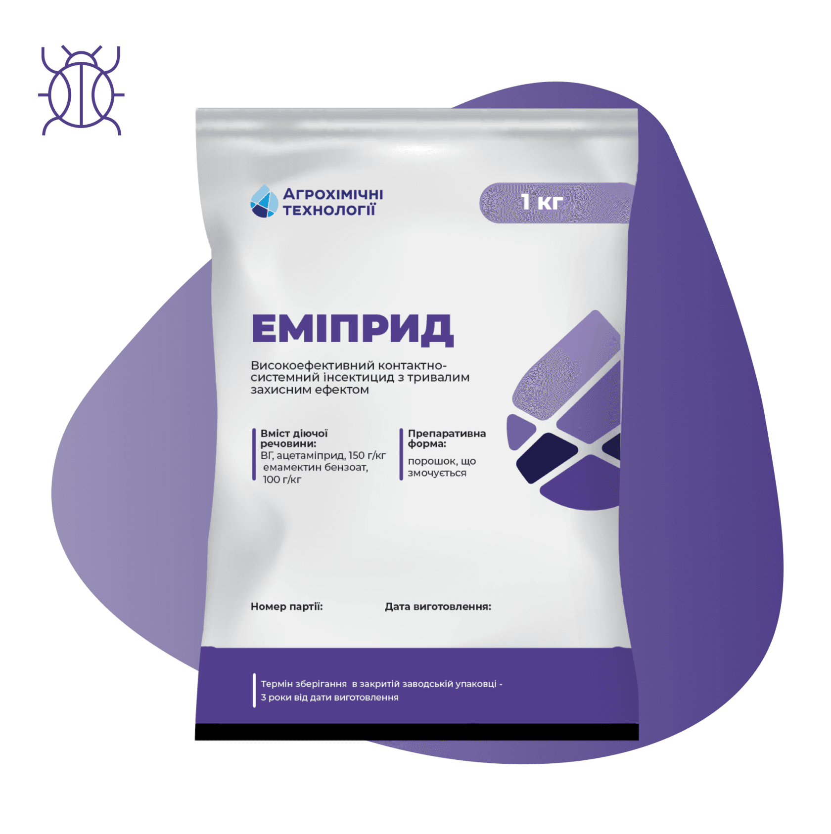Еміприд ПРО