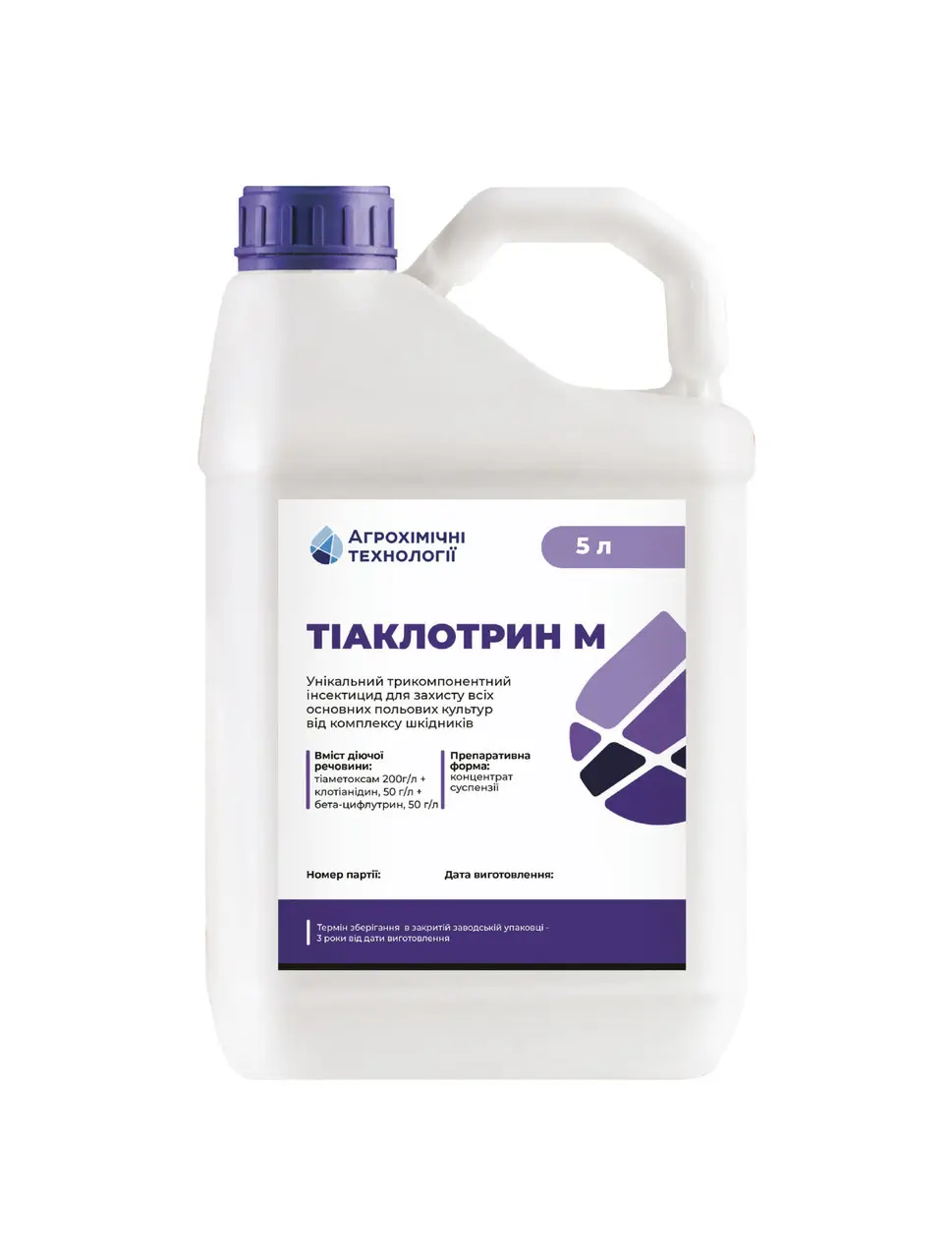 Тіаклотрин-М