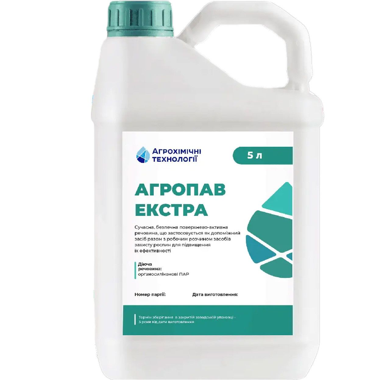 Агропав Екстра, РК