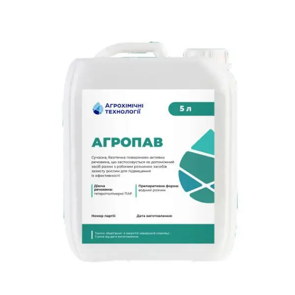 Агропав, РК