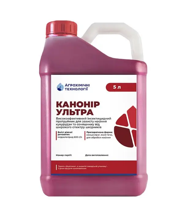 Канонір Ультра, ТК