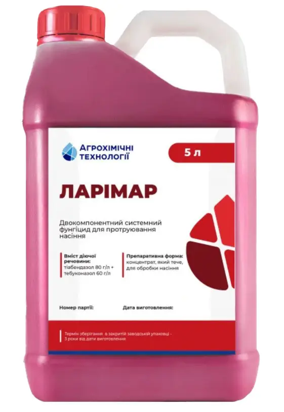 Ларімар, ТК