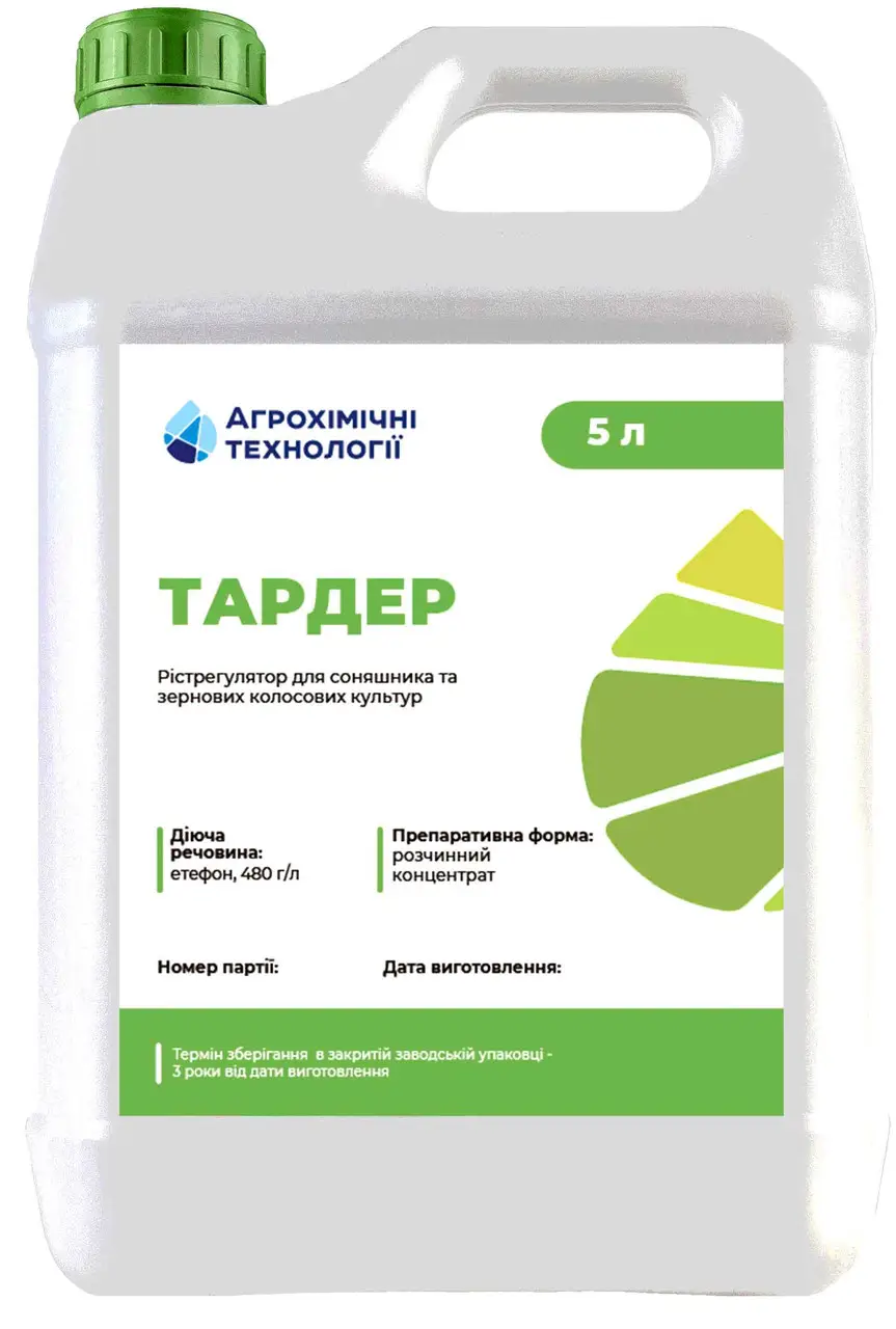 Тардер РК