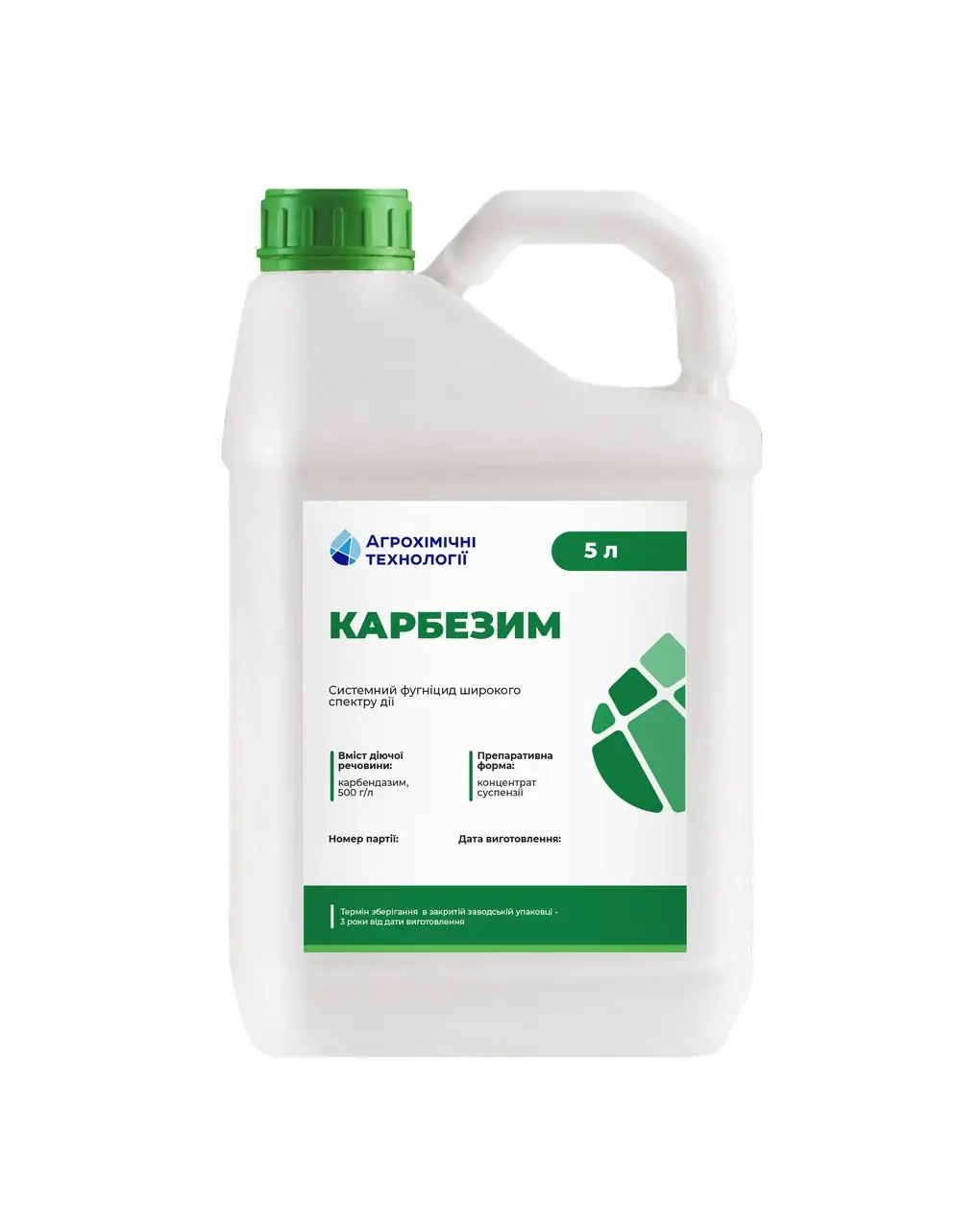 Карбезим, КС 