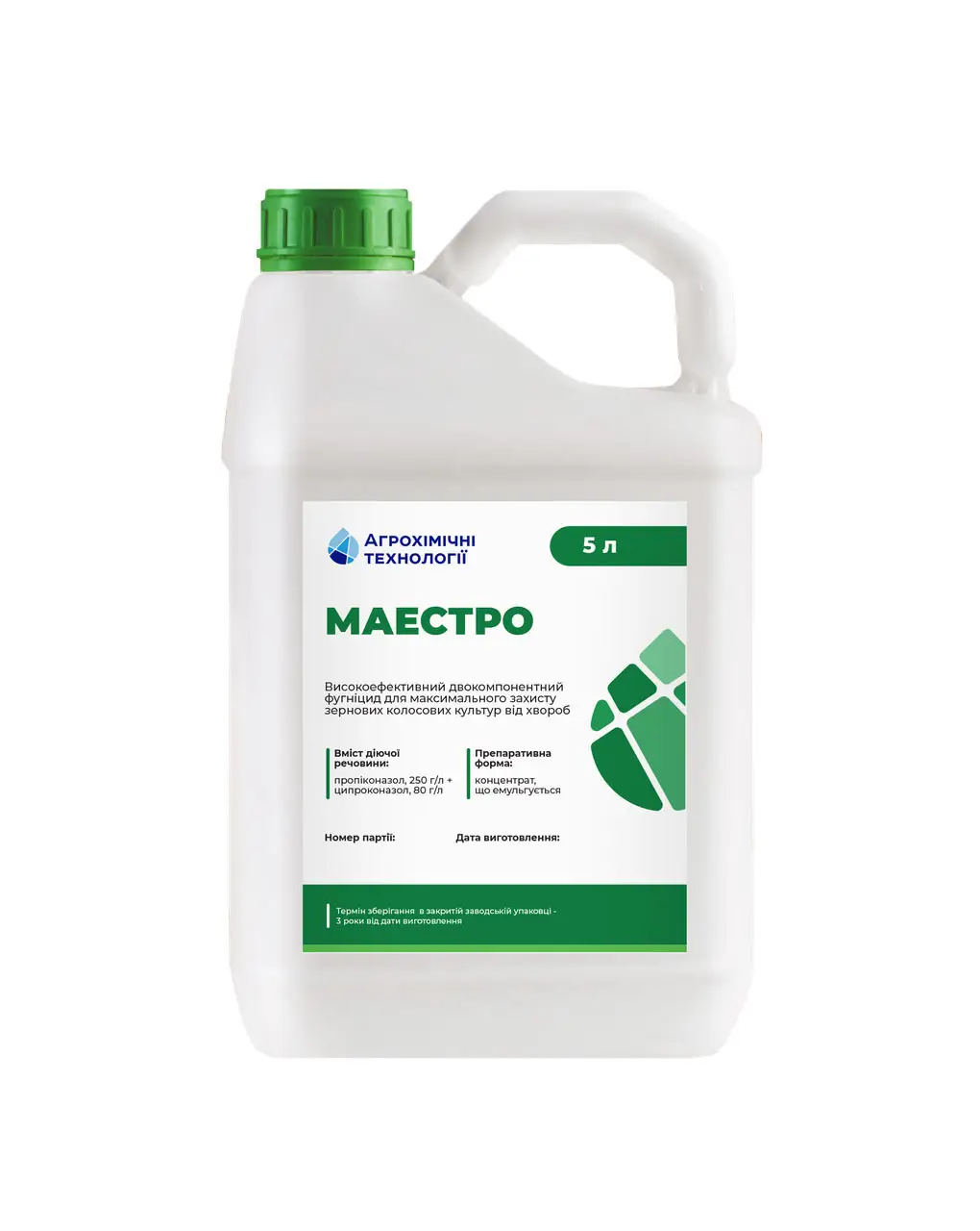 Маестро, КЕ