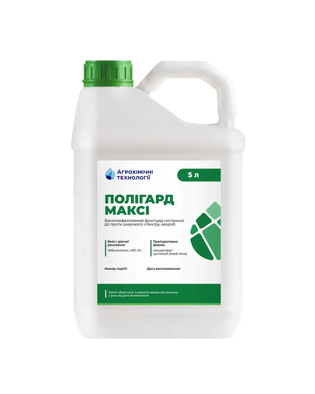 Поліга�рд Максі, КС
