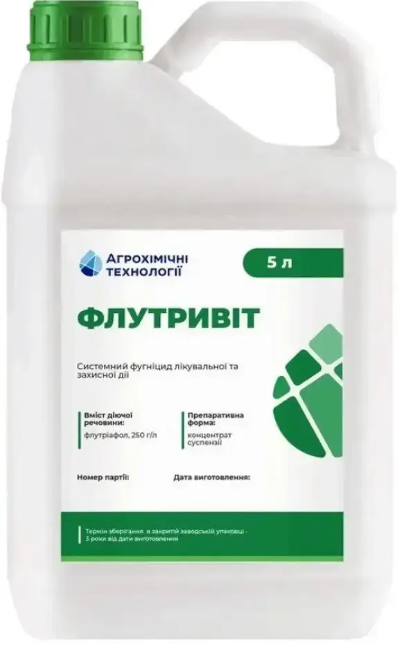 Флутривіт, КС