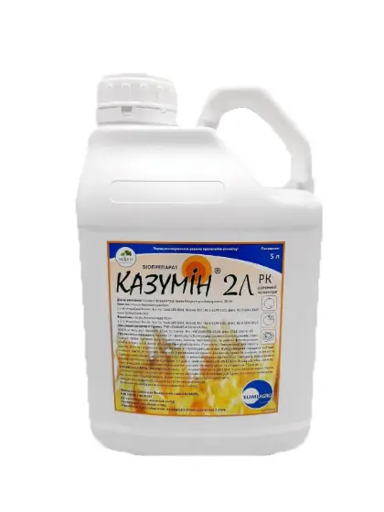 Казумін 2Л, РК