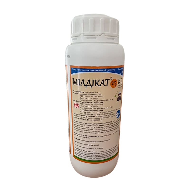 Мілдікат 25, КС