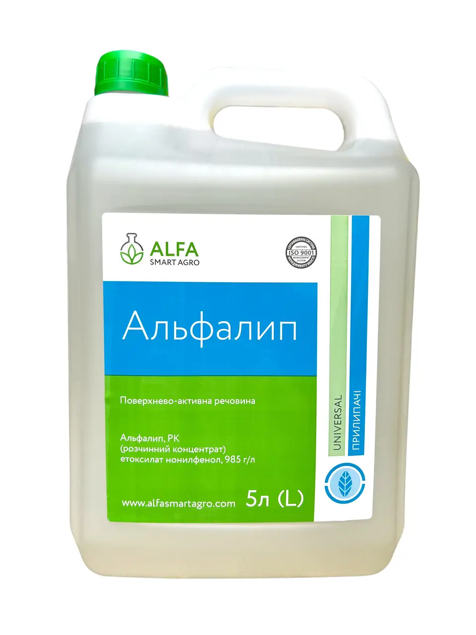 Альфалип, РК