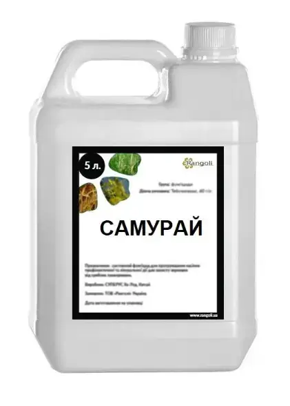 Самурай, ТН