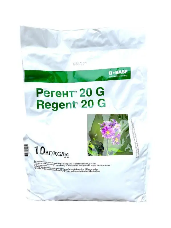 Регент 20G, ГР