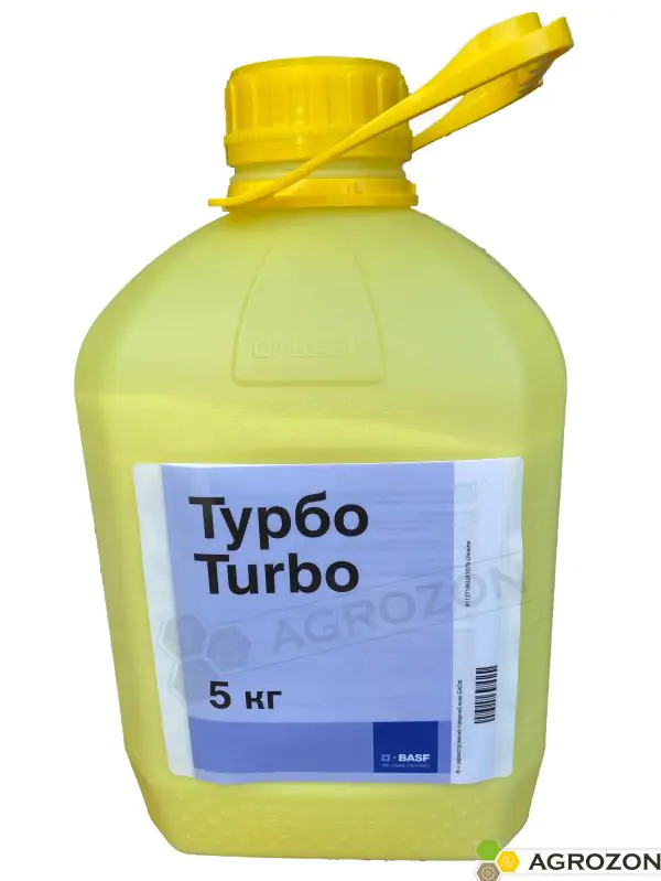 Турбо