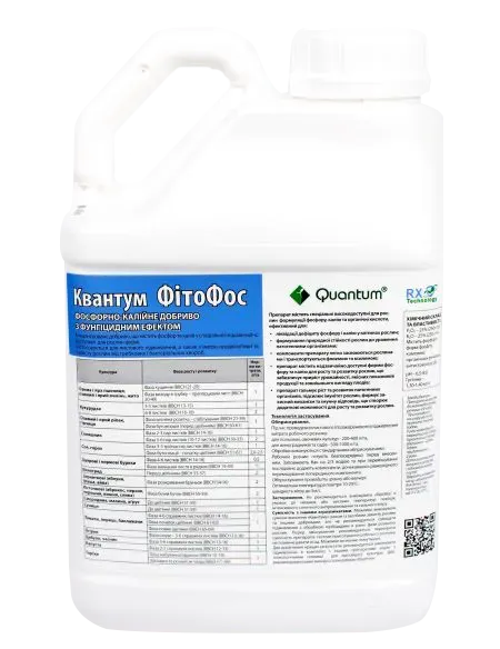 Квантум ФітоФос