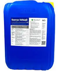 Квантум КАЛЬЦІЙ (CaO) - 20,9%