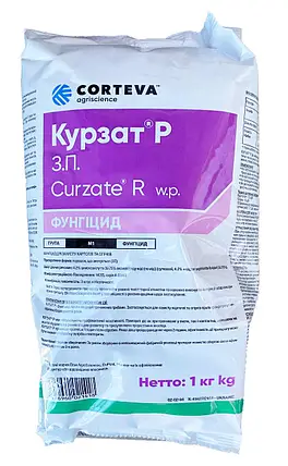Курзат Р 44, ЗП