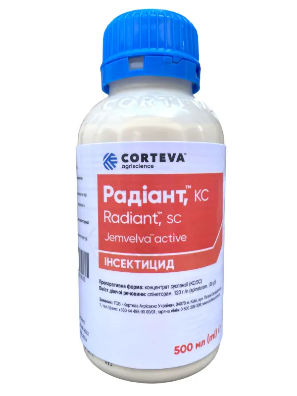 Радіант