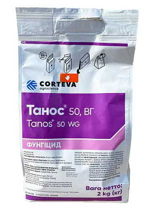 Танос 50, ВГ