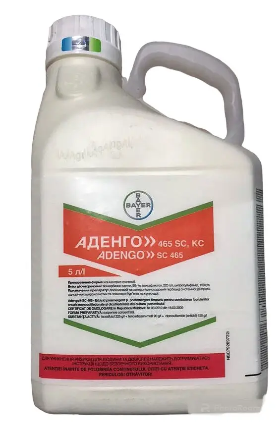 Аденго 465 SC, КС