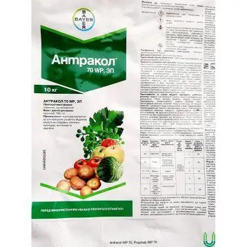 Антракол 70 WP, �ЗП