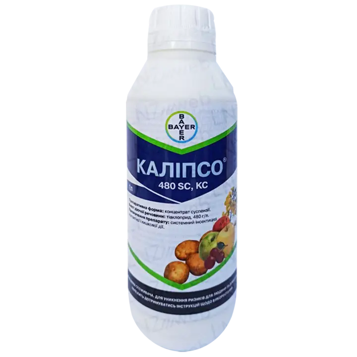 Каліпсо 480 SC, КС