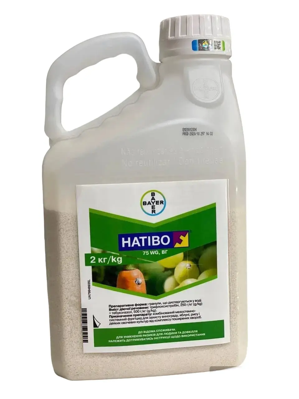 Натіво 75 WG, ВГ