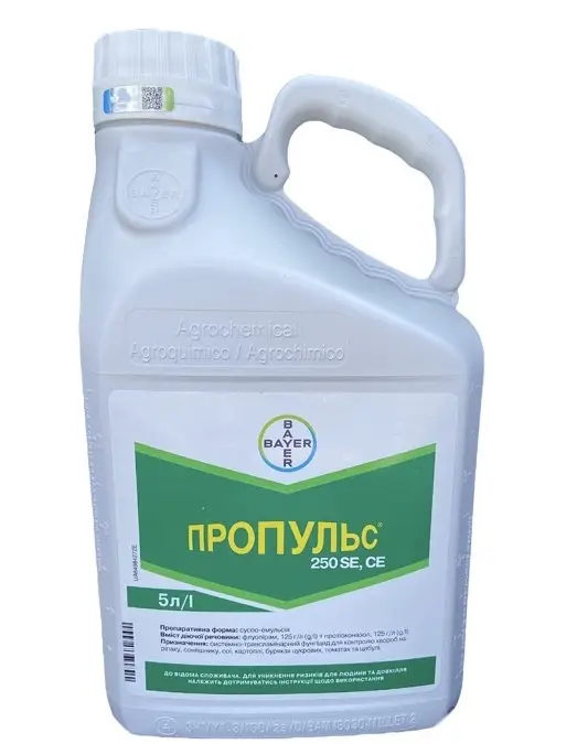 Пропульс 250 SE, СЕ