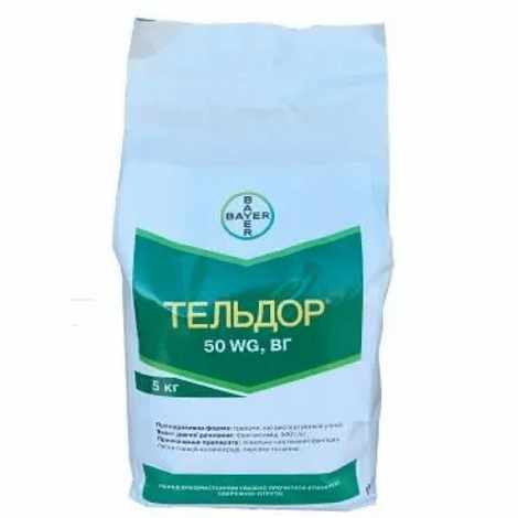 Тельдор 50 WG, ВГ