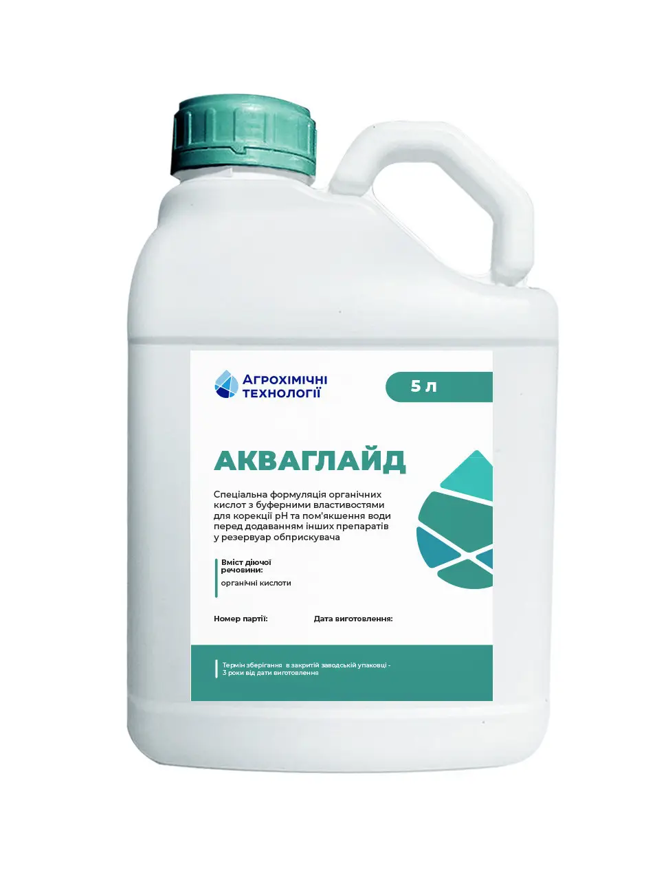 Акваглайд