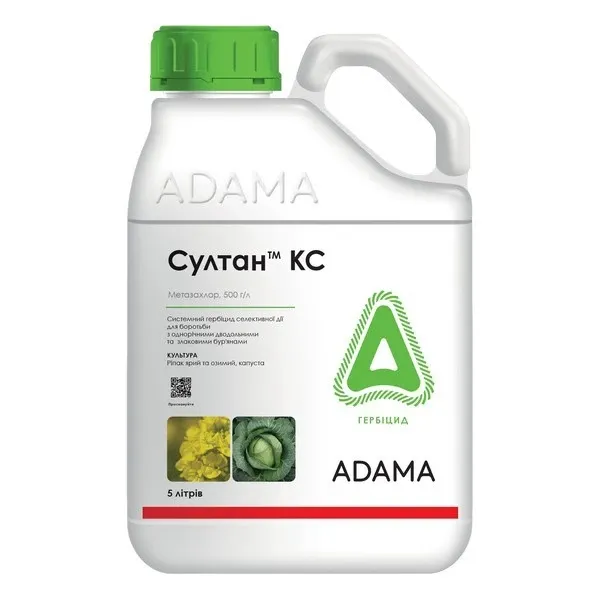 Султан КС
