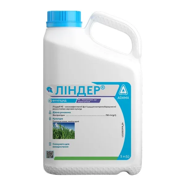 Ліндер КЕ