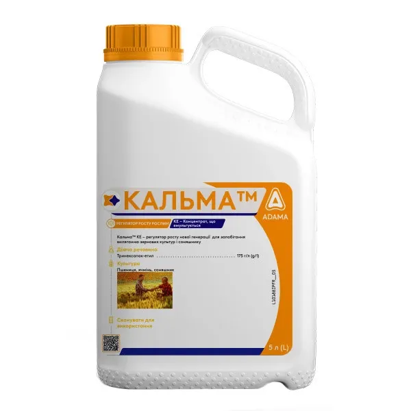 Кальма КЕ