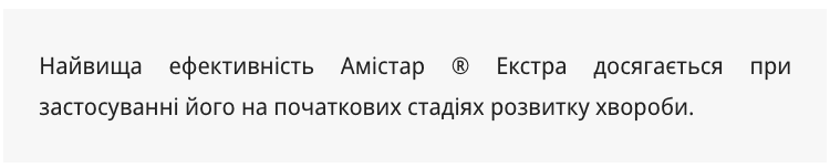 Регламент застосування