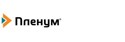 Пленум 50 WG, ВГ