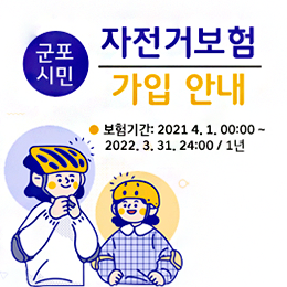 치매상담콜센터 운영안내 24시간 365일 연중무휴 1899-9988 치매무료검진 치매예방프로그램 치매환자 및 가족지원 문의