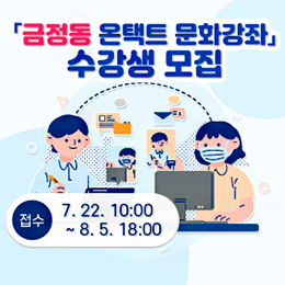 치매상담콜센터 운영안내 24시간 365일 연중무휴 1899-9988 치매무료검진 치매예방프로그램 치매환자 및 가족지원 문의