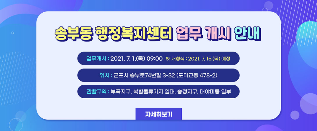 배너3