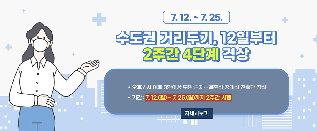 배너2