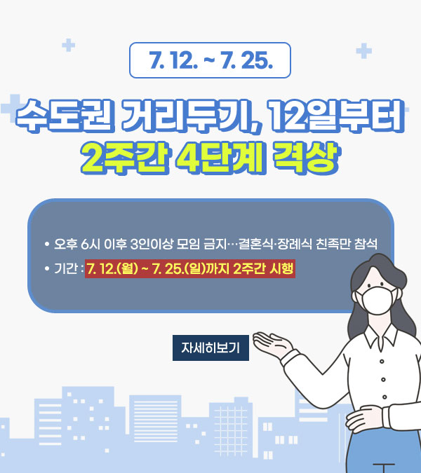 배너2