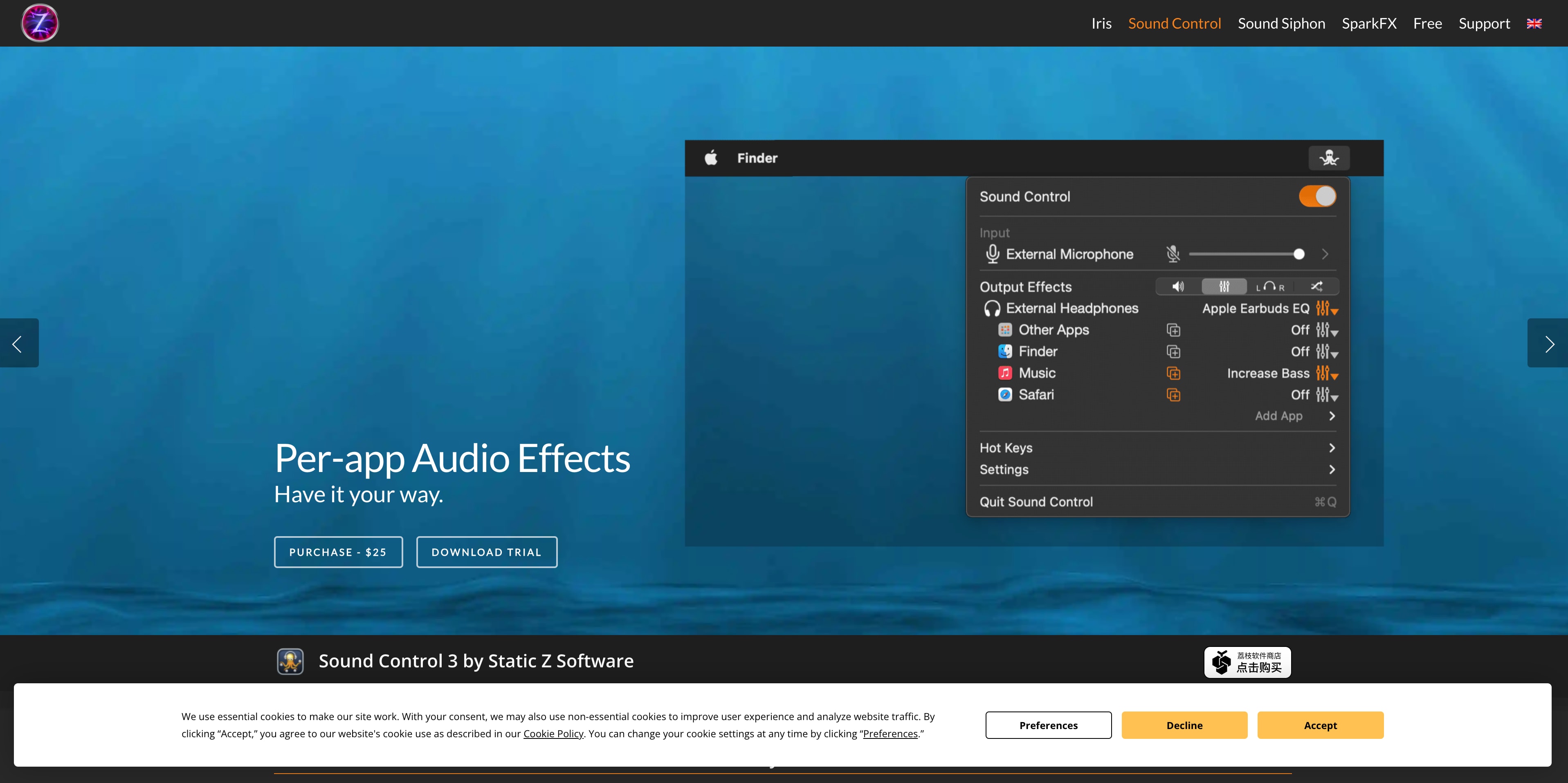 Sound Control landing page