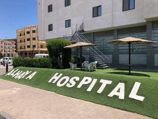 Al Haya Hospital