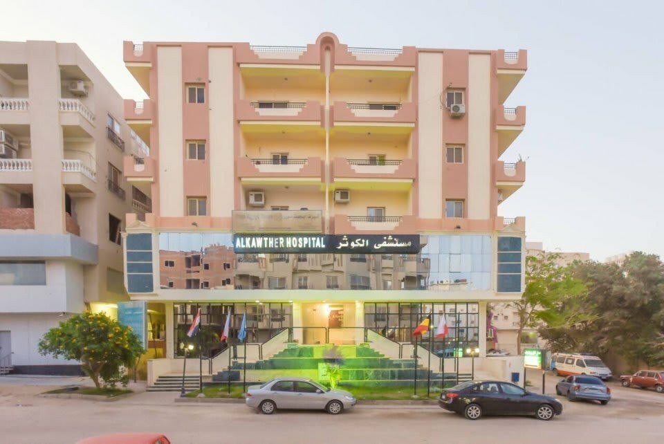 Al Kawther Hospital
