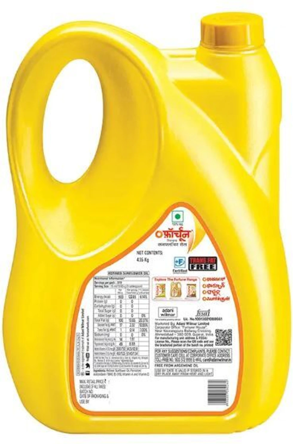 fortune-sunlite-refined-sunflower-oil-5-l-nepal-5