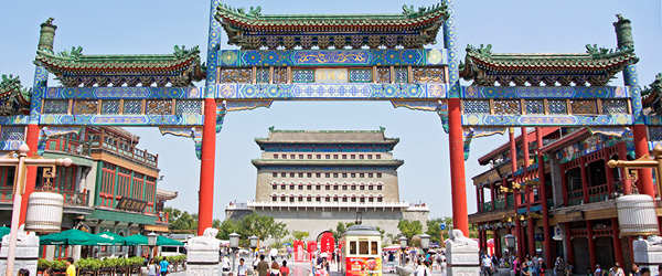 Porta di Zhengyangmen nella cinta muraria storica di Pechino.