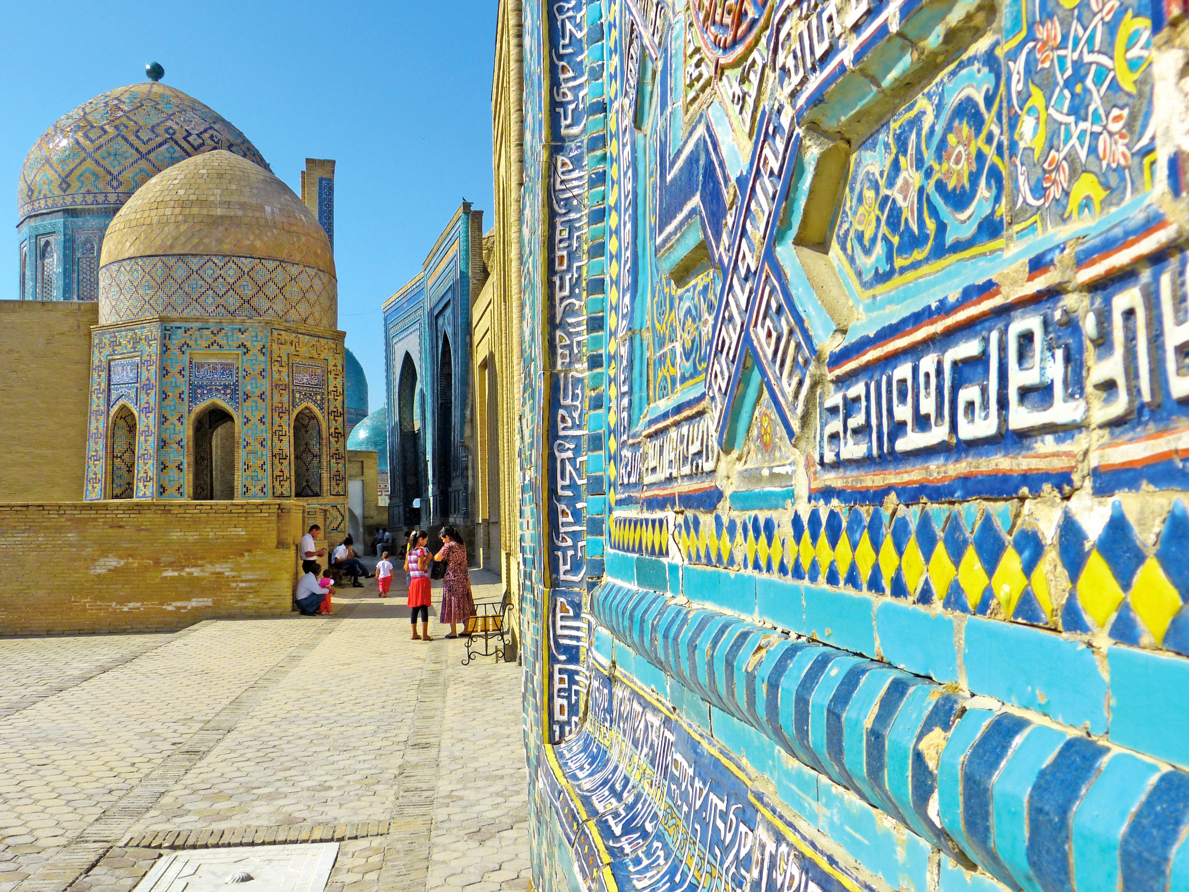 Dettaglio di una parete esterna di una moschea con piastrelle colorate in , Samarcanda e la via della Seta,Uzbekistan