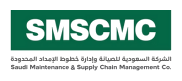 الشركة السعودية للصيانة وإدارة خطوط الإمداد (SMSCMC)