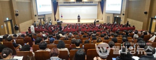   지난 12일 국회의원회관에서 열린 ‘요양보호사 처우 개선을 위한 국회 토론회’가 열렸다.  ©김안숙 의원실
