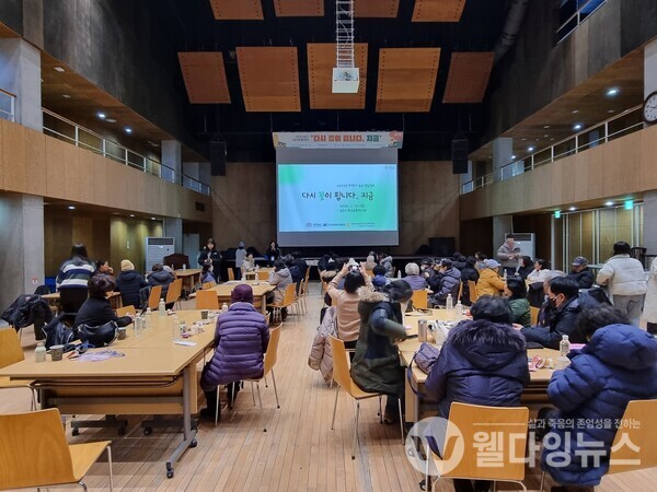 지난 11월 30일 열린 '2023년 하반기 자살 유족 힐링캠프'  ©충청남도청