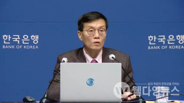 한국은행 이창용 총재  ©한국은행