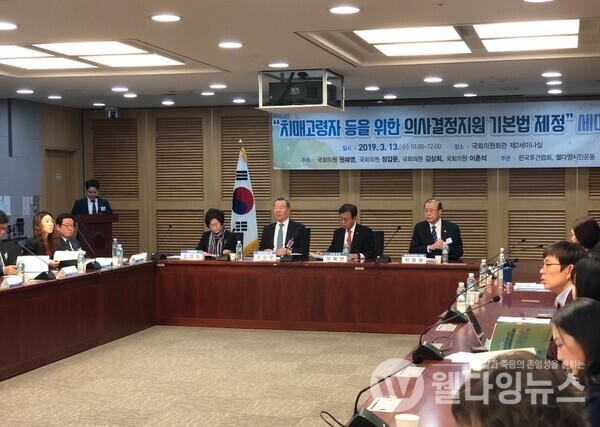 ©원혜영 국회의원